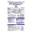 樂敦V 頂級藍鑽眼藥水 / V ROHTO PREMIUM 15mL