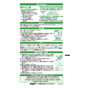 樂敦V頂級綠鑽眼藥水 15mL (重度乾眼症適用)