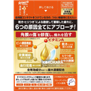 未上架-樂敦V頂級黃鑽眼藥水 (隱眼適用) 15mL
