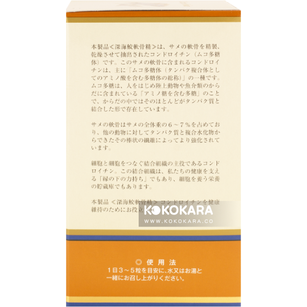 未上架-神仙堂 深海鮫 軟骨精