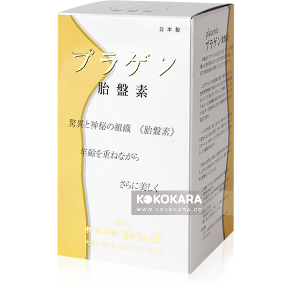 神仙堂 胎盤素