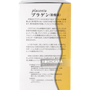 神仙堂 胎盤素