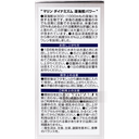 深海鮫エキス お徳用360粒