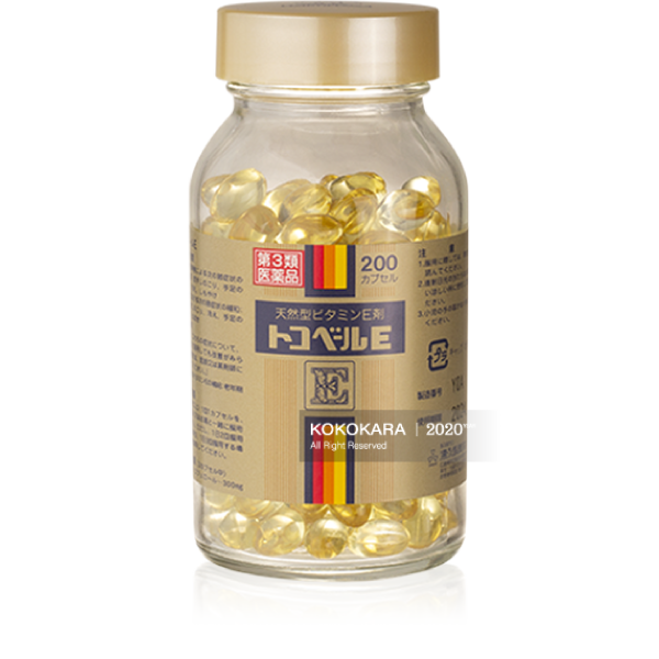 湧永製薬 トコベールＥ 200カプセル / 維生素E