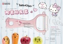 Ceramic KYOCERA Peeler 陶瓷削皮器(Hello Kitty)