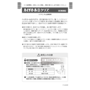 白免牌 HYTHIOL B Clear 沛體旺B CLEAR 180錠