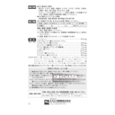 白免牌 HYTHIOL B Clear 沛體旺B CLEAR 180錠