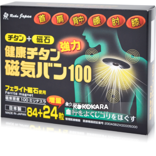 磁石貼 100mT 84+24粒