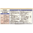 第一三共 LOXONIN S Premium 速效止痛藥 24錠 (金)