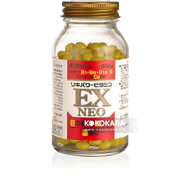 米田 合利他命 EX NEO 300錠