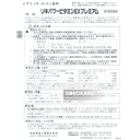 米田 合利他命 EX NEO 300錠