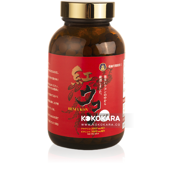 藥師堂 紅薑黃
