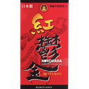 藥師堂 紅薑黃