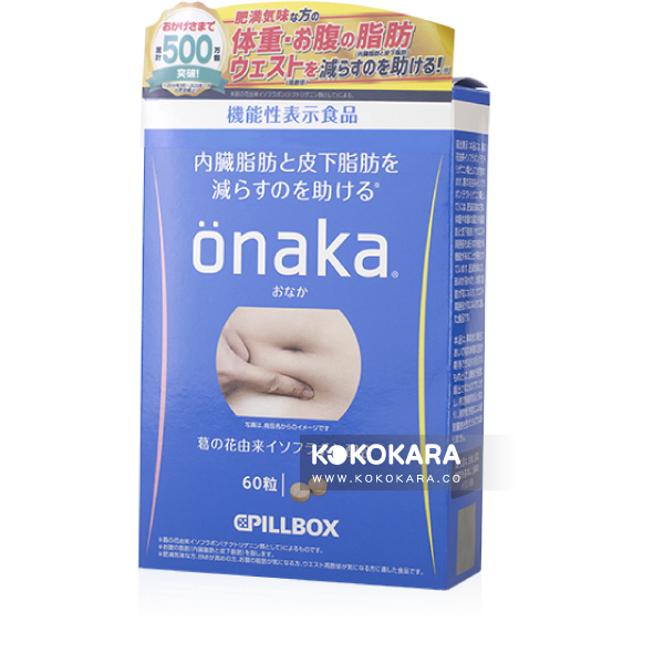 PILLBOX onaka 瘦腹丸 60粒