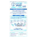 039. ROHTO 樂敦 曼秀雷敦 AD軟膏 145g