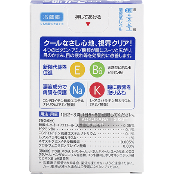 265. 樂敦 Cool 40 維他命眼藥水 12mL (藍色清涼型)