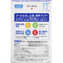 265. 樂敦 Cool 40 維他命眼藥水 12mL (藍色清涼型)