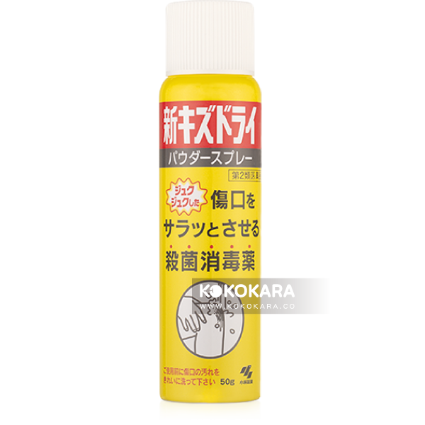 小林製藥 新キズドライパウダー スプレー 50g