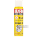 小林製藥 新キズドライパウダー スプレー 50g