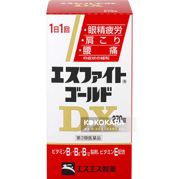SS製藥 白兔牌 合利他命 愛斯飛特糖衣錠 DX 270錠 / ESFIGHT GOLD DX