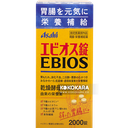 007. 朝日 EBIOS 愛表斯錠 2000錠