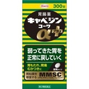 008. KOWA 興和胃腸藥 克潰精錠 300錠 / MMSC高麗菜錠