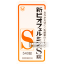 009. 新表飛鳴 S錠 540錠