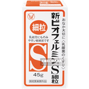 010. 新表飛鳴 S 細粒 乳酸整腸益生菌 45g / 欣表飛鳴益生菌S