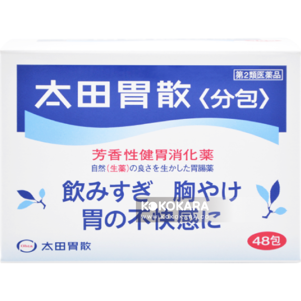 012. 太田胃散〈分包〉48包