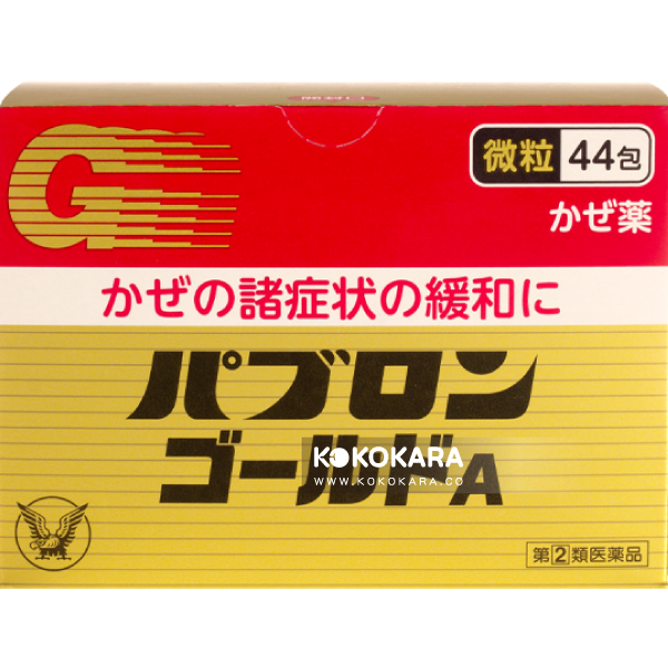 015. 大正百保能黃金Ａ 微粒44包 大正感冒藥