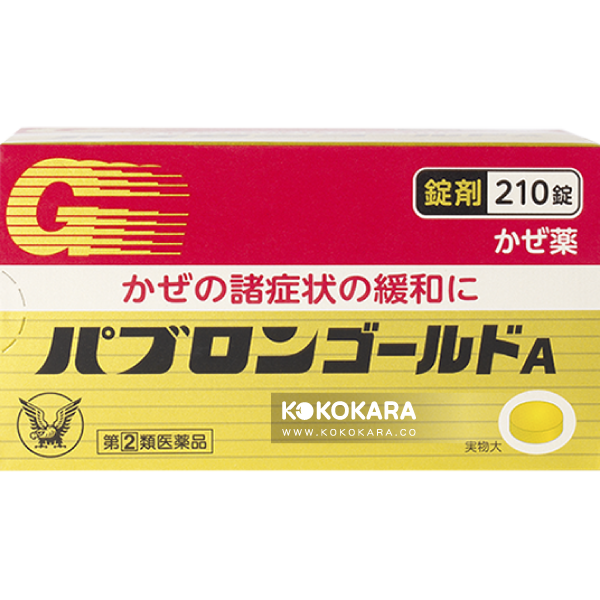 016. 大正百保能黃金Ａ錠 感冒藥 210錠