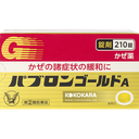 016. 大正百保能黃金Ａ錠 感冒藥 210錠