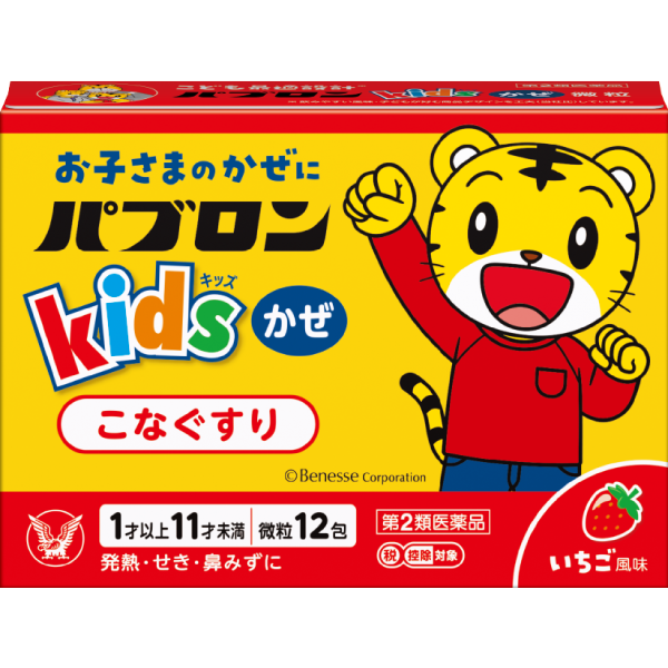 017. 大正百保能 兒童感冒藥 微粒12包 (草莓口味)