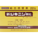 021. 全藥工業 新止克寧 綜合感冒藥顆粒 22包