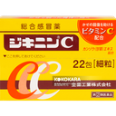 022. 全藥工業 新止克寧+C 綜合感冒藥顆粒 22包