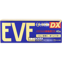 026. SS製藥 白兔牌 EVE QUICK DX 頭痛藥 40錠 金