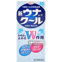 034. Kowa興和 護那酷涼液 / 小企鵝蚊蟲止癢液 55mL