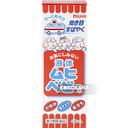 035. 池田模範堂 MUHI 無比寶貝止癢液 40mL