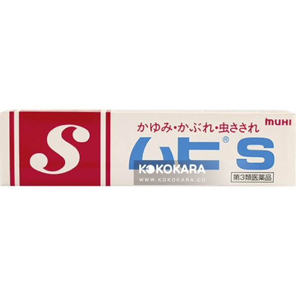 037. 池田模範堂 MUHI S軟膏 無蟲叮咬無比止癢膏 20g