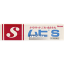 037. 池田模範堂 MUHI S軟膏 無蟲叮咬無比止癢膏 20g