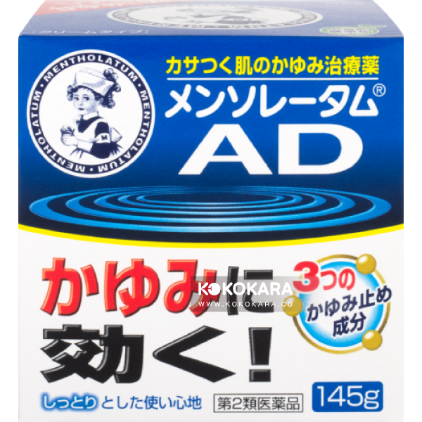 039. ROHTO 曼秀雷敦 AD 安膚康軟膏軟膏 145g
