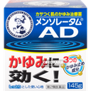 039. ROHTO 曼秀雷敦 AD 安膚康軟膏軟膏 145g