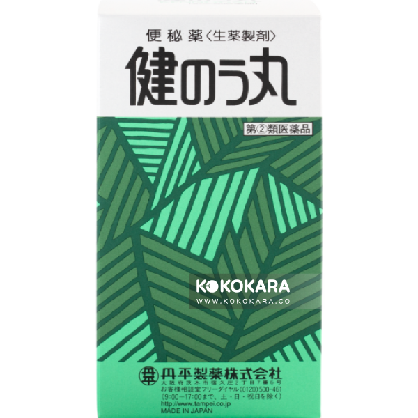 056. 丹平 健王丸(健のう丸) 便秘藥 生藥製劑 1200粒