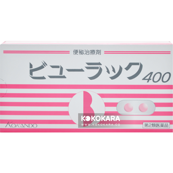 057. KOKANDO 皇漢堂便祕丸 / 倍加麗小粉紅便祕藥 BEAULUCK 400錠 