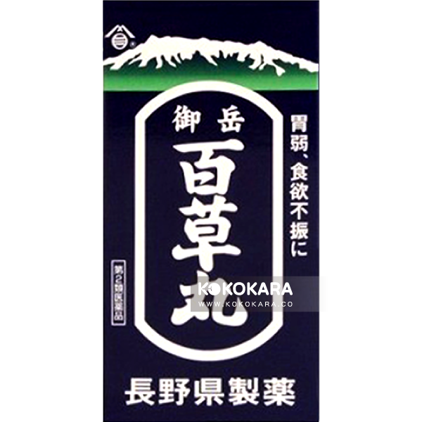 071. 長野縣製藥 御岳百草丸 4100粒
