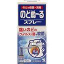 078.小林製藥 Nodogle 喉嚨殺菌消炎噴劑 15mL / 小林諾特露喉痛露噴劑