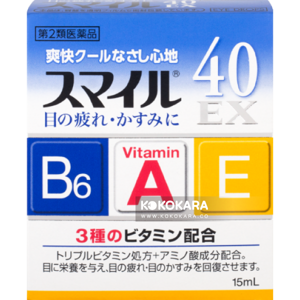 084. LION 獅王 獅美露保視捷眼藥水 Smile 40 EX 15mL(藍色)