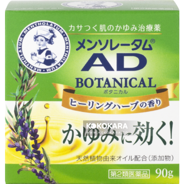 117. ROHTO 曼秀雷敦AD 安膚康草本精萃抗乾癢乳霜 90g