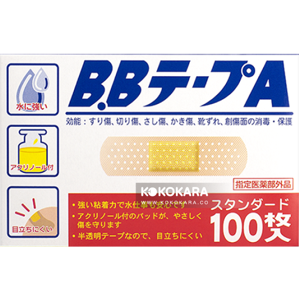 120. 共立藥品 BB Tape A 碘酒優碘 OK繃 100枚入