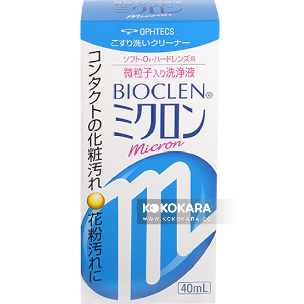 124. BIOCLEN micron 微粒子隱形眼鏡清潔液 40mL